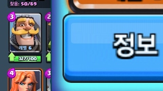 서든어택