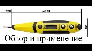 Обзор и тест Индикаторной отвертки с батарейками Indicator Screwdriver with batteries
