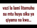 VAZI LA LAMI LITAMUHUSU MTU HUYU SIKU YA QIYAMA KWA KOSA HILI ALILOLIFANYA SHK RIYADHI ASENGA VAZI LA LAMI LITAMUHUSU MTU HUYU SIKU YA QIYAMA KWA KOSA HILI ALILOLIFANYA SHK RIYADHI ASENGA