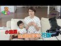 [Vlog] 2歲小陶德跟媽咪一起演廣告！演技有自然嗎？ | 2 yr old Tod Acting in Commercial | 小陶德沛莉