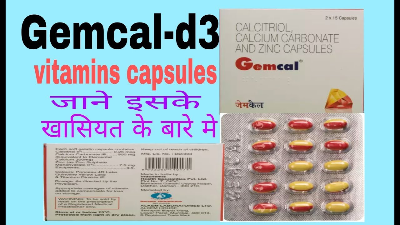 Calcium And Vitamin D3 Tablets Ip In Hindi Vitaminwalls