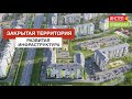 Квартал на Пр-те Н. Плевицкой