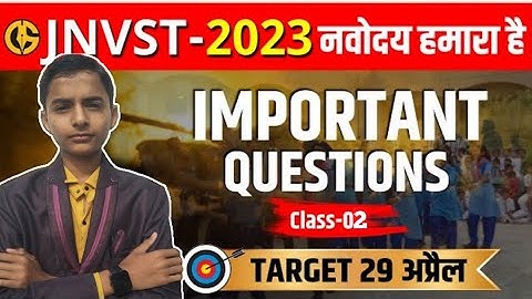 Chapter 2 | Part 2 | Important questions | Navodaya Arihant Book Solution 2023