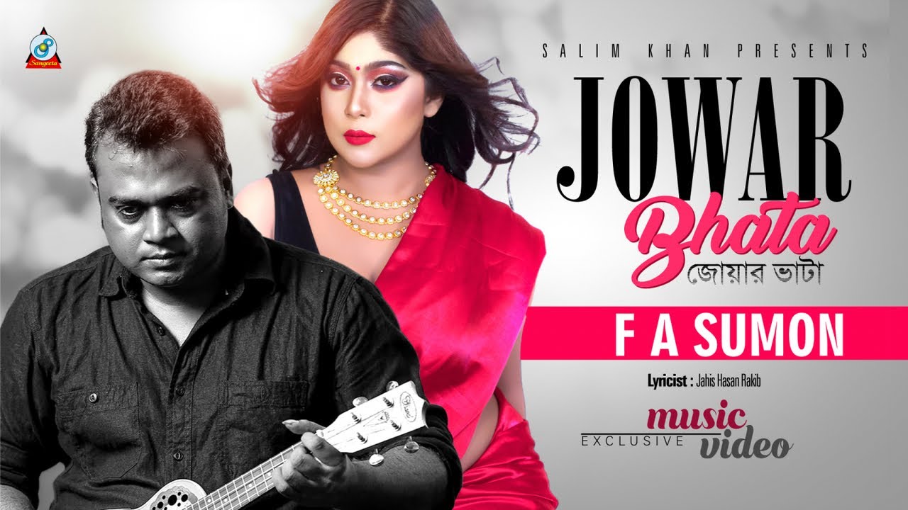Jowar Bhata | F A Sumon | জোয়ার ভাটা | এফ এ সুমন | Music Video