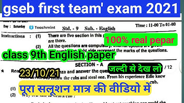 Gseb std -9th English paper solution first exam October  | Dhoran paper solution 23/10/2021teachmint