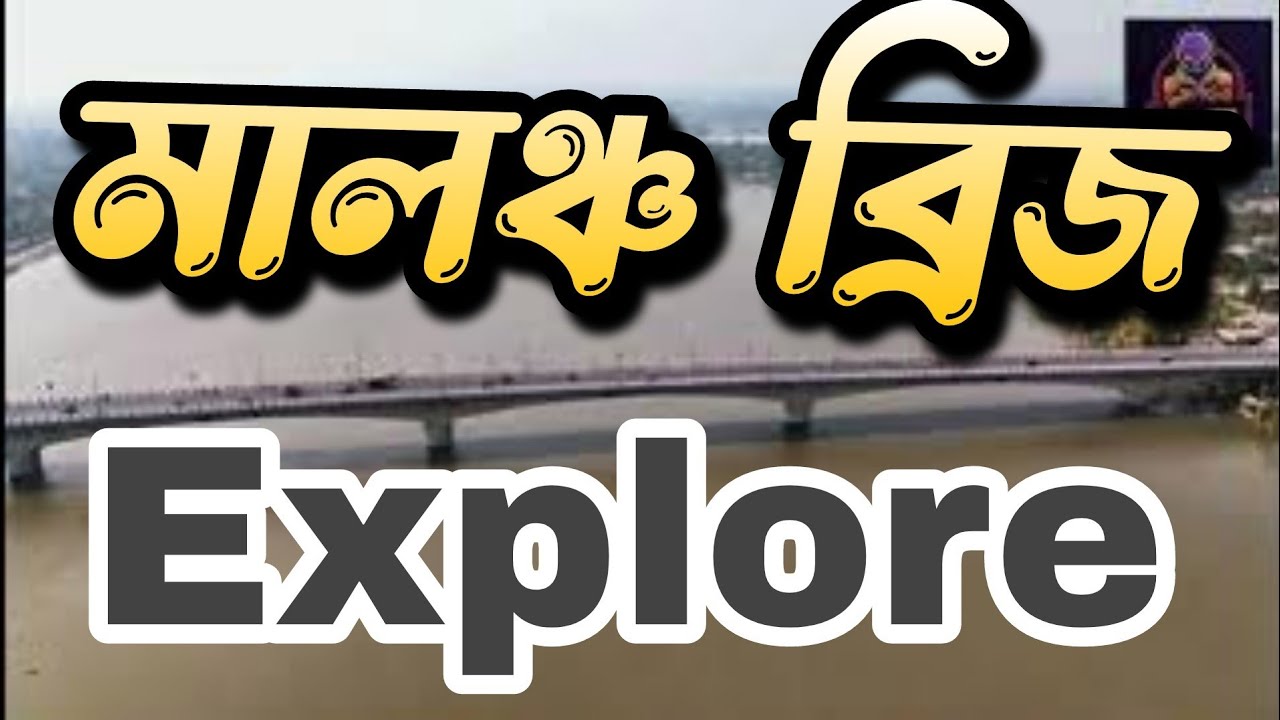 Malancha Bridge Video 