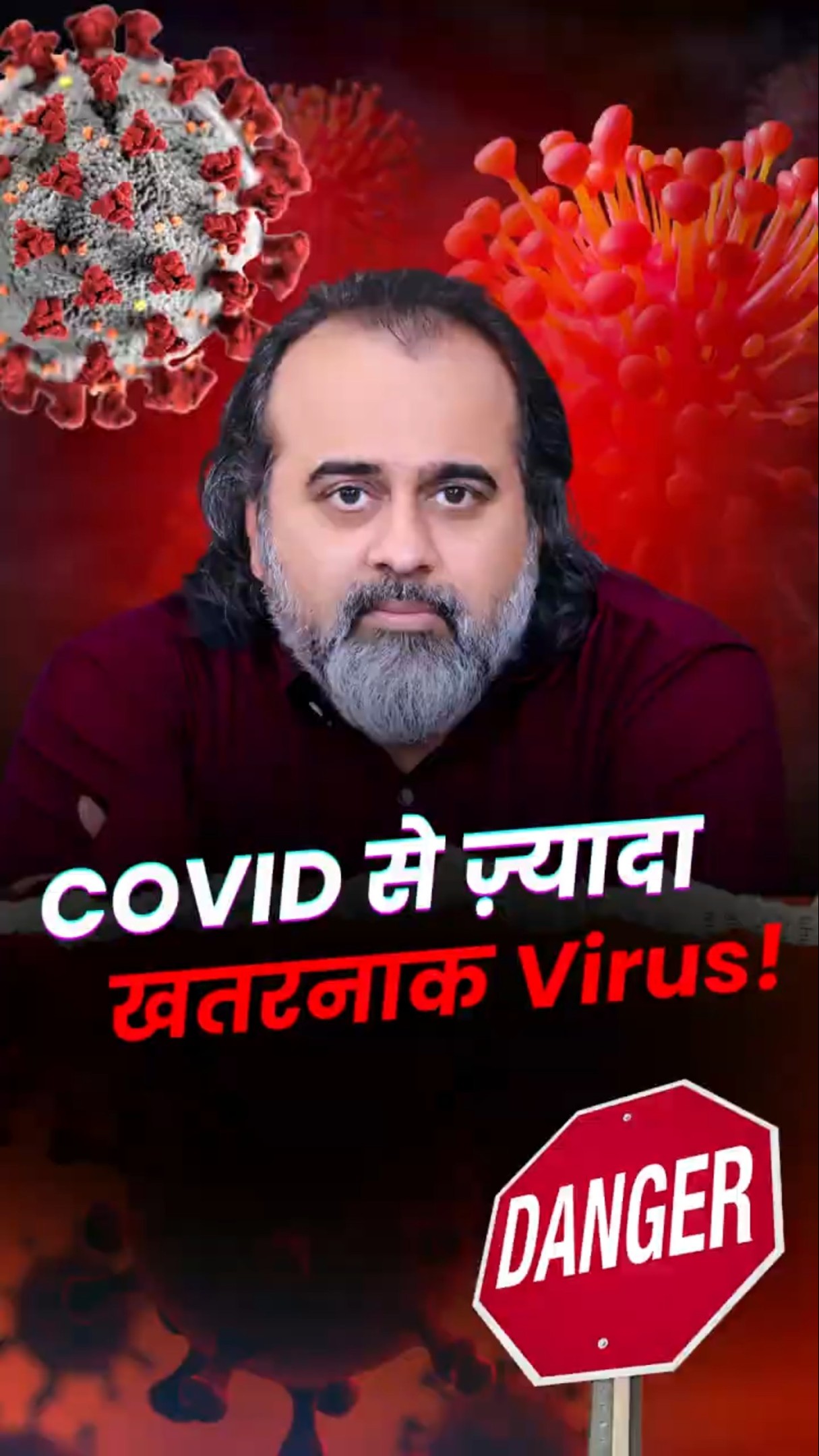 COVID से ज़्यादा खतरनाक Virus! || आचार्य प्रशांत