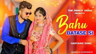 Oh Lehenga Chunni Mein Aisi Jachri | Bahu Batase Si Remix | Dj | Bhuvnesh| Latest Haryanvi Song 2022