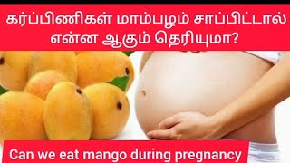 is it safe to eat mango during pregnancy|benefits of eating mango during pregnancy|pregnancy tips