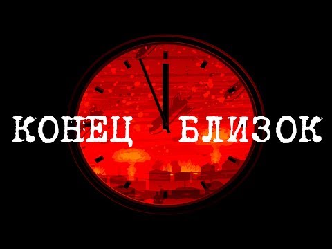 Video: Trčenje Z Nibiru Bo Povzročilo Konec Sveta Za Zemljo - Alternativni Pogled