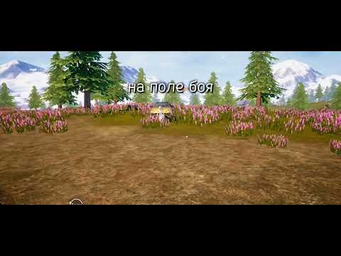Превью видео игры