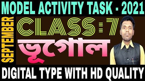 Class 7 Geography Model Activity Task in September 2021 | ভূগোল মডেল অ্যাক্টিভিটি টাস্ক Part 6