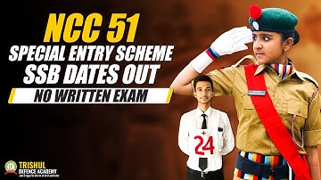 NCC 51 SSB INTERVIEW DATES Out | No Written Exam | Best SSB Interview Coaching