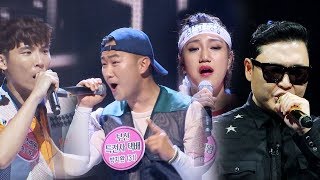 싸이, 1:3대결! 심장 뜨겁게 만든 무대 ‘예술이야’ 《Fantastic Duo 2》 판타스틱 듀오 2 EP09