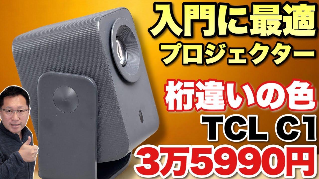 WiMiUS Q3プロジェクター 天井投影/自動垂直台形補正/短焦点