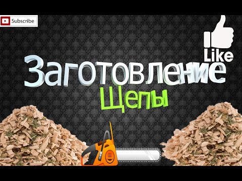 Коптилка холодного копчения своими руками. Видео, фото, рекомендации