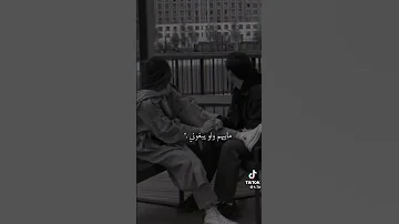 مسمعهم لو ينادوني عالم مايهم ارضيها حالات واتس اب حب 
