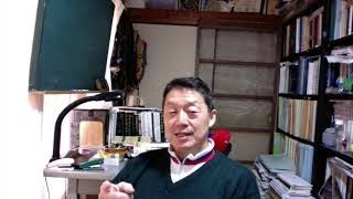 渡邉慧の量子力学と量子統計力学について語る/２０２１年（令和３年）２月１日（月）収録