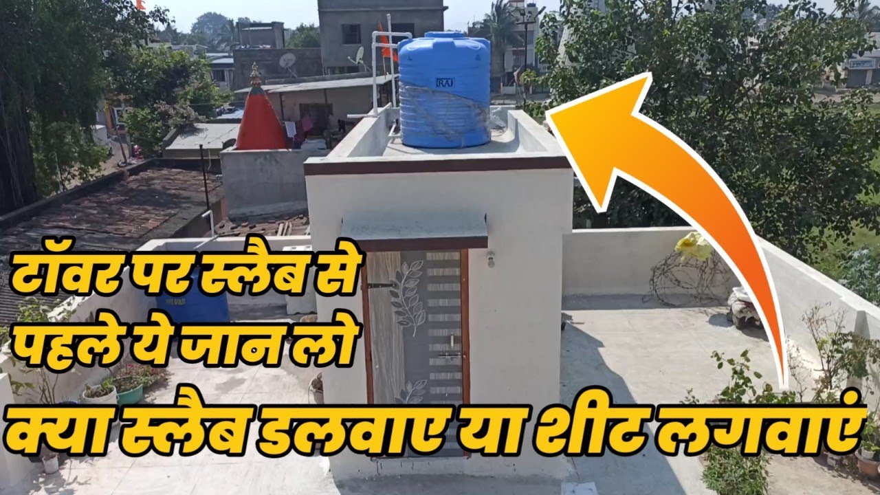 jina tower ke liye slab dalvaye ya sheets kona option hain best