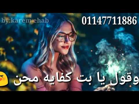 حالات واتس بنت عطره