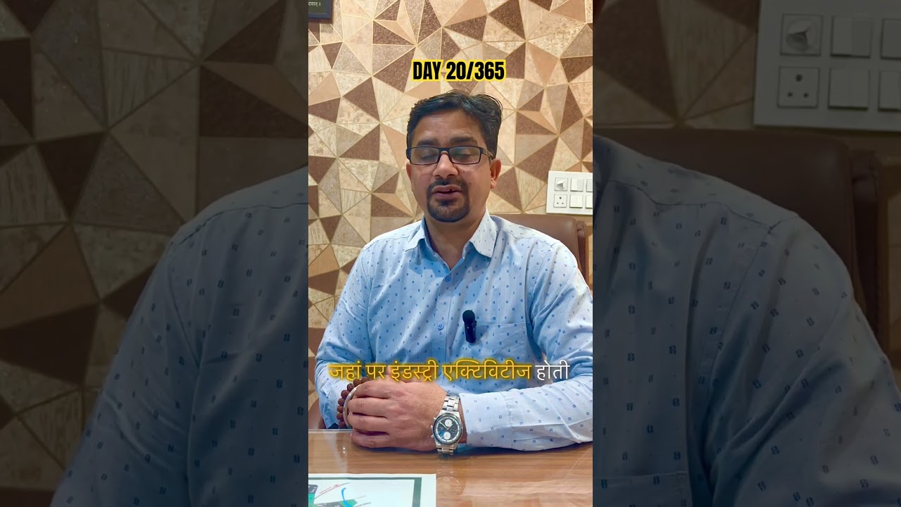 🔥INDUSTRIAL LAND ❤️✌🏻PROPERTY TIPS DAY 20/365