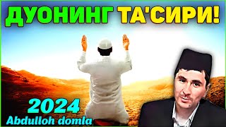 Абдуллох домла 2024 ~ ДУОНИНГ  ТА'СИРИ! | #abdullohdomla #абдуллохдомла #islamicshorts #islam