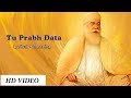 Tu prabh data  shabad with english translation