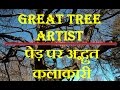 Great tree artists  artist creates amazing tree  tree artist designer