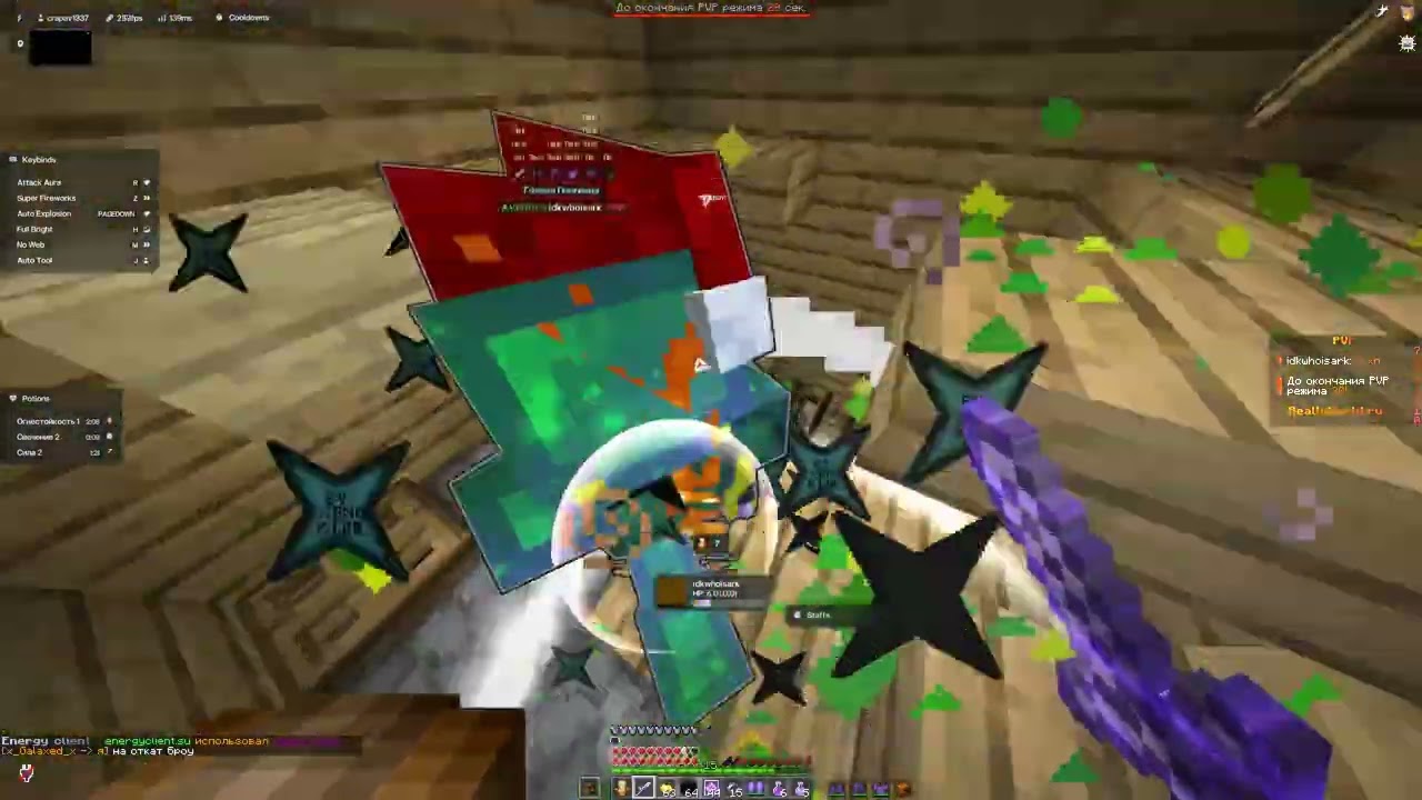 Меня Забанили за этот чит на ReallyWorld… | Energy Client 1.16.5