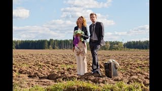 Лавстори (2017) Трейлер HD Лавстори (2017) Трейлер HD