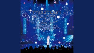 Download Lagu 青い月とアンビバレンスな愛 (FULLMOON LIVE SPECIAL 2022 ～中秋の名月～ 2022.10.29) - Blue moon and ambivalence love (FULLMOON LIVE SPECIAL 2022 ～Harvest Moon～ 2022.10.29)