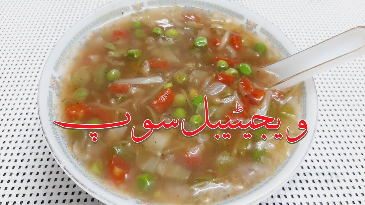 Mix Vegetables Soup Recipe Weight Loss Vegetable Soup Recipe YouTube