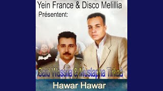 Lalla Wazammagh Ibato (feat. Mustapha Tirkaà)