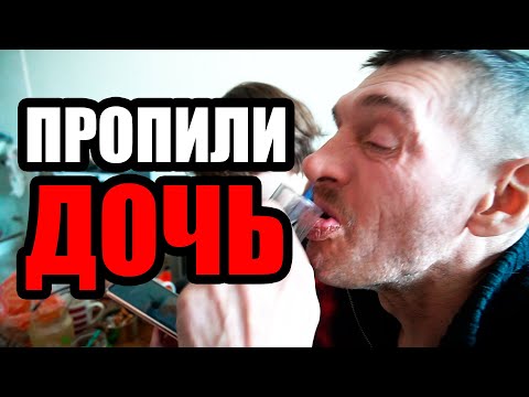 ЛюдиУхлюди (серия 47). Взрослая дочь находит родного отца. Алкоголизм / Органы опеки / Родные гены