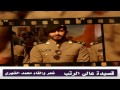 قصيدة عالي الرتب شعر وإلقاء محمد الفقيه الشهري