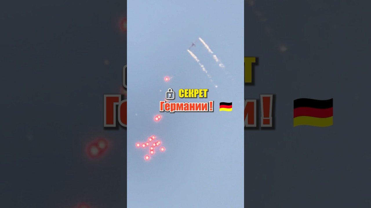 🔥Ты бы никогда не узнал об этом шоу… если б не это ВИДЕО 