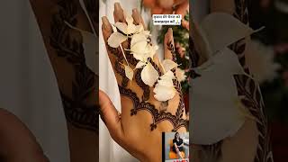 Leaf 🌿🍀 mehndi Design 🔥💯 Back side simple mehndi designs 🔥 🌿🍀 mehndi ♥️🥰🔥#shortsvideoyoutube#viral