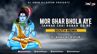 Mor Ghar Bhola Aye || Remix || Dj Aman Bilaspur