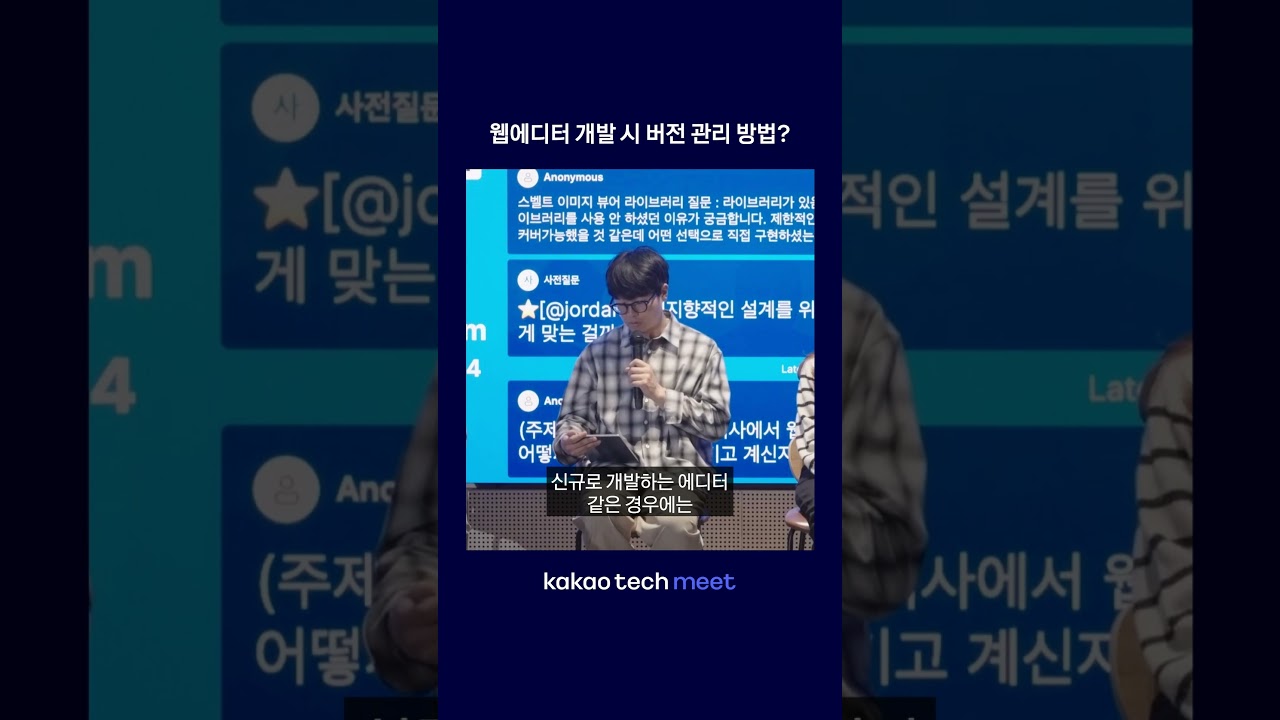라이브러리 버전관리 #npm #cdn