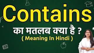 Contains meaning in hindi | Contains ka matlab kya hota hai | Word meaning