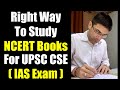 How to study ncert books for upsc cse or ias exam