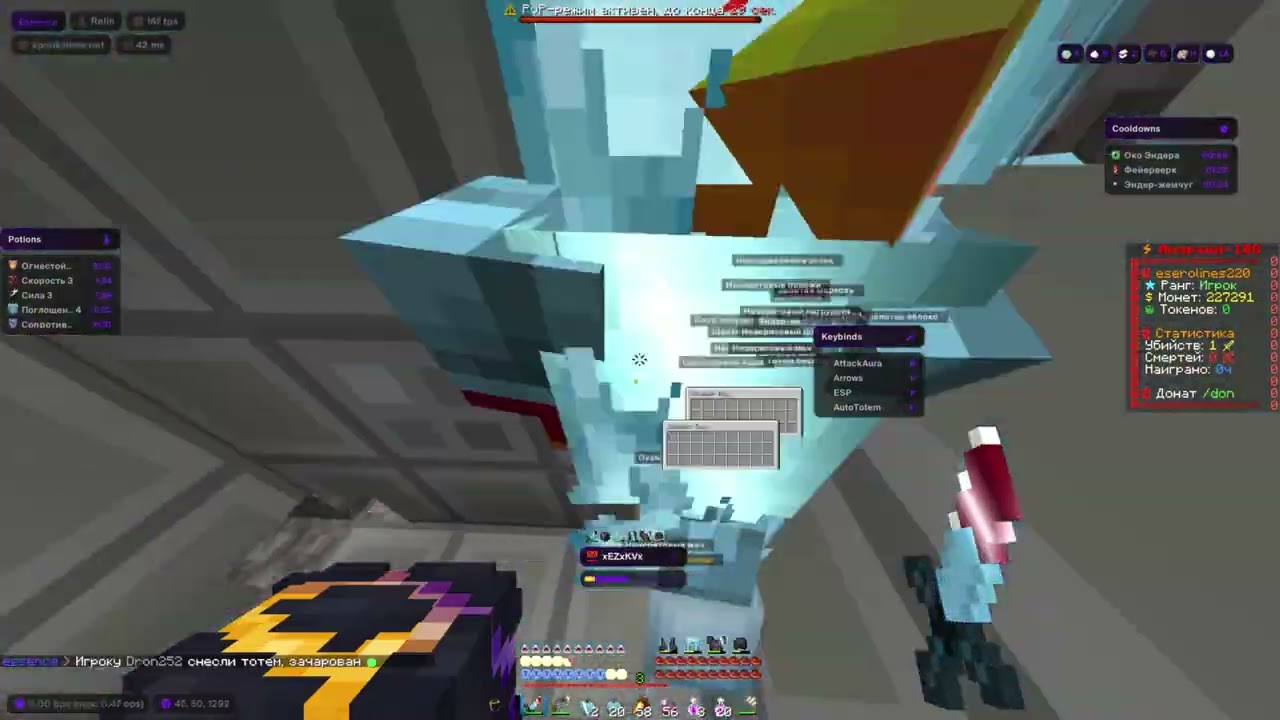 РАСПЕНИЛ ВЕСЬ СПУКИТАЙМ С ESSENCE CLIENT #гриф #minecraft #spookytime