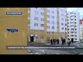 Дом для реабилитированных в Севастополе сдан, но новоселье откладывается