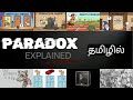 Top 5 Paradoxes Explained 🤯 Mind-Bending Logic Made Simple 😲 தலைசிறந்த 5 பரடோக்ஸ்