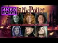 HARRY POTTER - STACY'S MOM [4K60]
