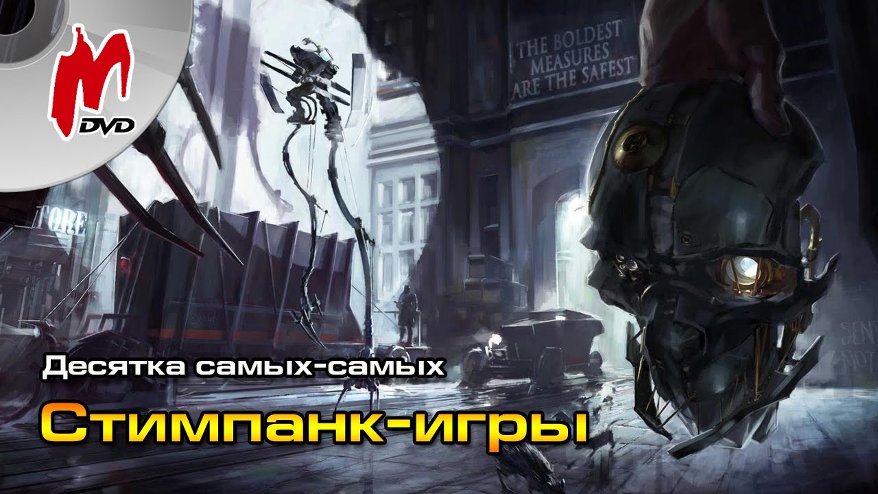 картинки игры про