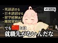 Chinese VRChat Player Explains How Competitive Their Society Is