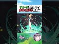 【原神】ナヒーダ狙いで初めてのガチャ！みんなが最初に引いた星5は誰ですか？【VTuber/ #shorts 七峰ニナ】