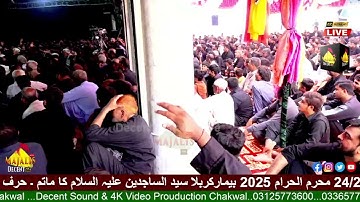 | Decent Majalis Live |