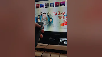 Как войти в ТТК ТВ